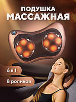 Массажная подушка. Подушка массажер Подушка для шеи. массажер в машину Massage pillow для спины и шеи