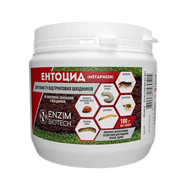Дротяники, личинки хруща, підгризаючі совки — Ентоцід (Матарізін) 100 г: ґрунтовий біопрепарат, ефективне знищення під рослинами