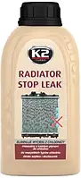 Герметик радиатора K2 Stop Leak жидкий 250 мл (T2331) (K20055)