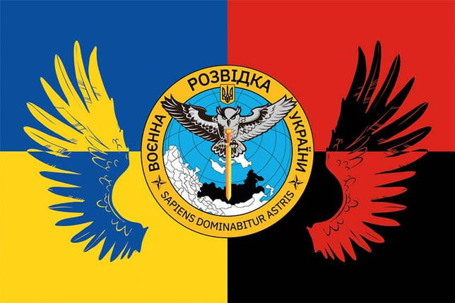 Прапор Воєнної Розвідки України Україна. УПА, фото 1