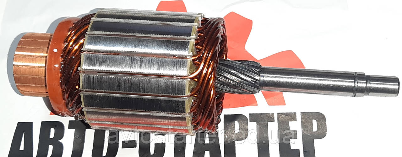 Якорь (ротор) стартера KIA Carens, Rio, Shuma, Mazda 323/626, Capella, E2000, Familia, Xedos, HYUNDAI Accent, фото 1