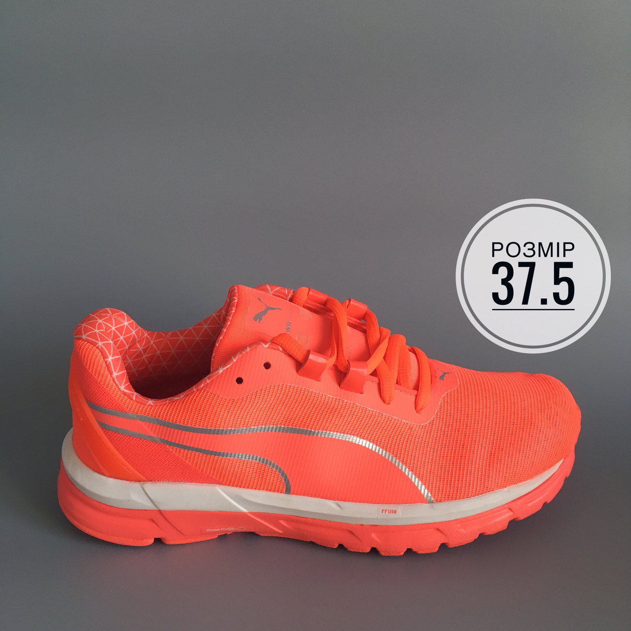Кросівки жіночі Puma Faas 600 S v2 PWRWARM 188111-03. Оригінал  (ID#1054210112), цена: 1850 ₴, купить на Prom.ua