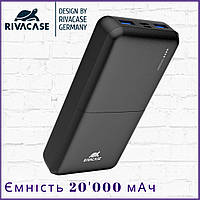 Павербанк PowerBank 20000 mAh RivaCase RIVAPOWER VA2572 QC/PD 20 Вт