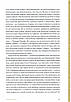 Книга Апокриф. Вибране. Чотири розмови про Лесю Українку. Леся Українка, фото 9