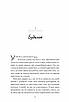 Книга Пляжне чтиво. Емілі Генрі, фото 5