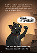 Пригоди кажана Вінсента. Книга 1. У пошуках друга, фото 7