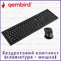 Безпровідний комплект (клавіатура + мишка) Gembird KBS-WM-03-UA