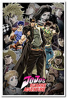 JoJo's Bizarre Adventure - аниме постер