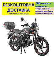 Мотоцикл SP125C-2AM +БЕЗКОШТОВНА ДОСТАВКА! SPARK (колір на вибір) 150448