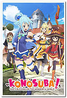 KonoSuba - плакат аніме