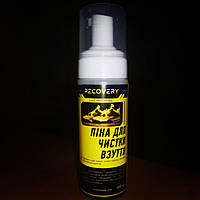 Піна для чистки взуття Recovery 175 мл.