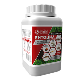 Підгризають корені на грядках — Ентоцід (Матарізін) 400 г: біопрепарат для ґрунту, б’є по личинках шкідників, зручне внесення