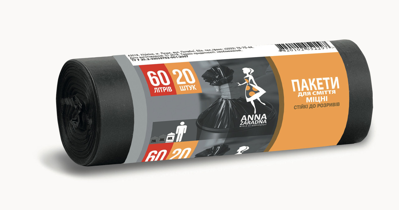 Пакети для сміття 60л 20шт Anna Zaradna