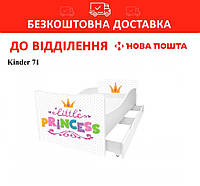 Кровать детская Киндер/KINDER 71 Little Princess