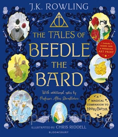 The Tales of Beedle the Bard (Illustrated Edition), фото 1