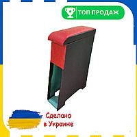 Подлокотник на Газель красный ромб тюнинг салона обвес Бокс бардачок Tuning Аксессуары