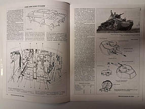 Легкий танк LT vz.35. Бронеколекція No 4/2003. неваговий., фото 2