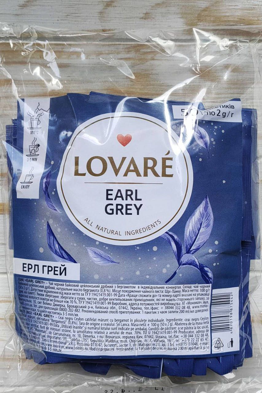 Чай Lovare Earl Grey черный с маслом бергамота 50 шт*2 г в мягкой упаковке (57152) - фото 3 - id-p1664388073