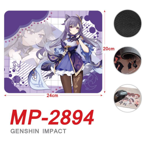 Килимок для миші Genshin Impact "Ке Цин" 20 х 24 см 3DTOYSLAMP, фото 1