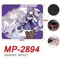 Килимок для миші Genshin Impact "Ке Цин" 20 х 24 см 3DTOYSLAMP