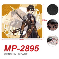 Килимок для миші Genshin Impact "Моракс" 20 х 24 см 3DTOYSLAMP