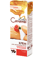 Крем для депиляции тела Caramel Бикини 100 мл (4823015920257)