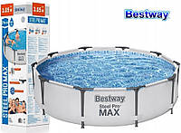 Бассейн каркасный BestWay Steel Pro Max 305x76 см