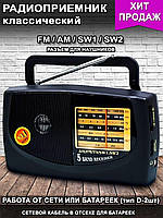 Радіо радіоприймач портативний Kipo KB-308 / Аналогове FM радіо / 220 та батарейки