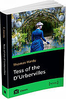 Tess of the d'Urbervilles: A Pure Woman Faithfully Presented. Автор Томас Гарді