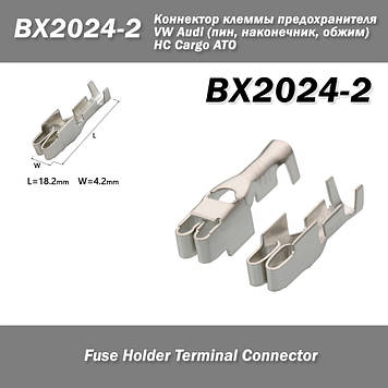 BX2024-2 конектор тримач для запобіжника (пін, наконечник, обжим, контакт гніздовий) Pin Car fuse Holder terminal