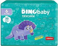 Подгузники-трусики Dino Baby 6 (16+ кг) 30 шт (4823098413974)