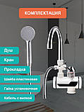 Проточний водонагрівач із душем Бойлер кран Делімано. Кран із нагріванням на ходу, фото 4
