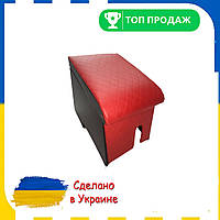 Подлокотник на Волга 2410, 31029 красный ромб тюнинг салона обвес Бокс бардачок Tuning Аксессуары
