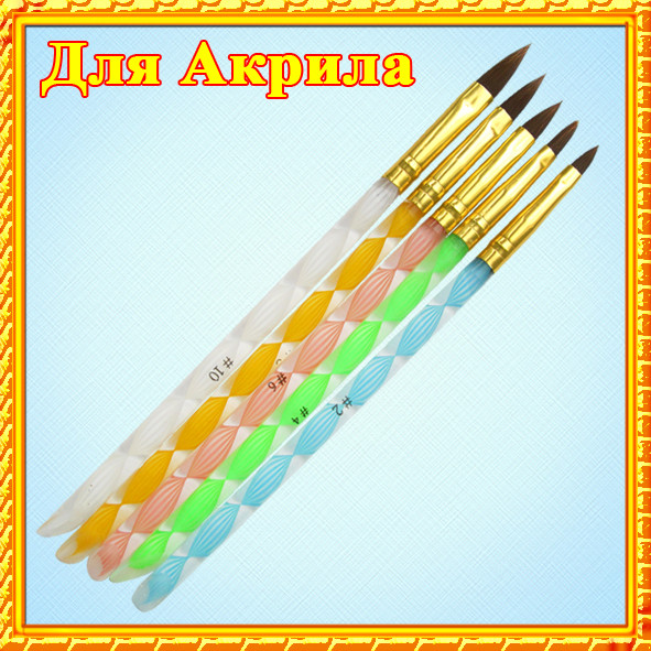 Набір Конусних Кистей для Акрилу, з Прозорою Ручкою (5шт.)