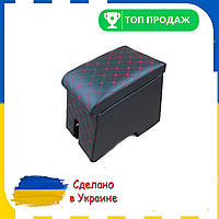 Подлокотник на Волга 2410, 31029 красная нить тюнинг салона обвес Бокс бардачок Tuning Аксессуары