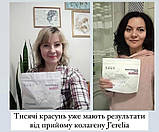 Питний колагеновий бустер Джерелія, 125 г, фото 10