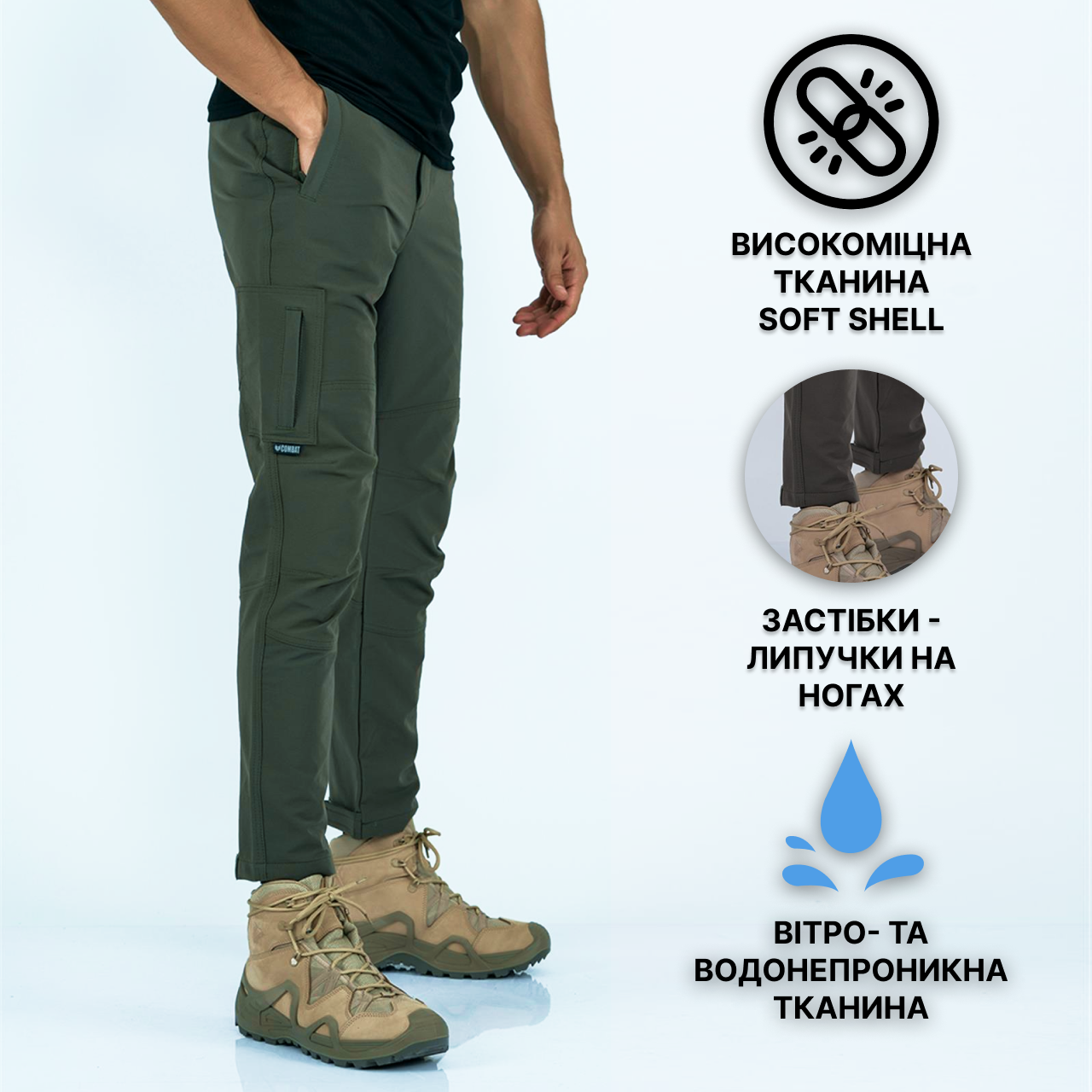 Тактичні Штани COMBAT Утеплені SOFT SHELL СОФТ ШЕЛЛ Мисливські На Флісі Штани Армійські Хакі