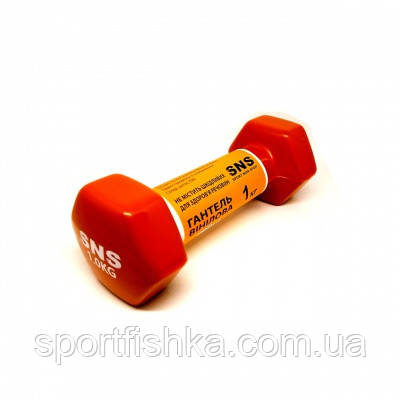 Гантелі 1кг для фітнесу вінілові (пара), фото 1