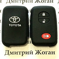 Чехол (черный, силиконовый) для смарт ключа Toyota (Тойота) 3 кнопки