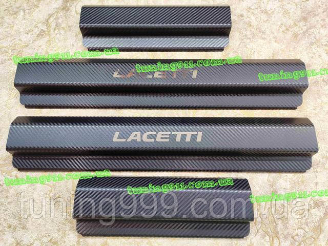 Купить Накладки на пороги под карбон CHEVROLET LACETTI *2002 ...