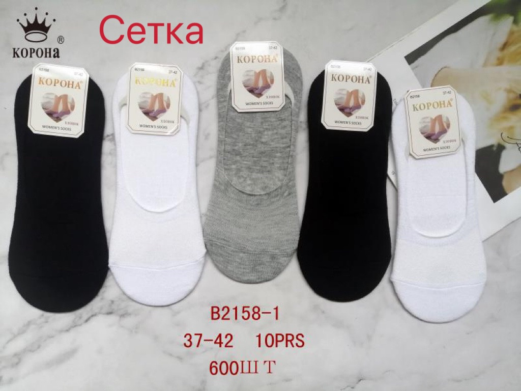 Жіночі шкарпетки - СЛІДИ з сіткою. "Корона" , 37-42 р-р .Шкарпетки вкорочені, шкарпетки під кросівки