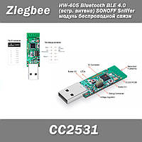 Zigbee CC2531 HW-405 Bluetooth BLE 4.0 (+антена) SONOFF Sniffer модуль беспроводной связи