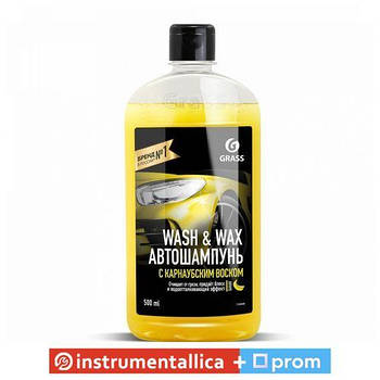 Автошампунь із карнаубським воском Wash Wax 500 мл 110409