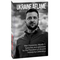 Книга Ukraine aflame. War Chronicles. Month 1. Speeches and addresses by the President V. Zelenskyy Фоліо