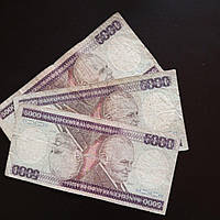 Бразилія 50 крузейро