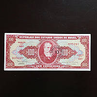 Бразилія 100 крузейро