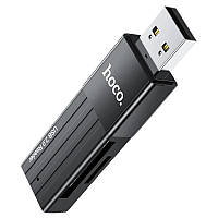 Адаптер перехідник Hoco HB20 USB 2.0 to SD/TF чорний