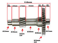 Вал кпп середній, , шестерня для квадроцикла ATV 150-200cc Hammer, Forte, Sharx, Comman