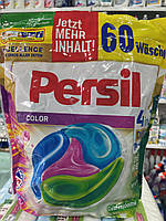 Капсули для прання кольорового одягу Persil Color 4in1 Discs, 60 шт
