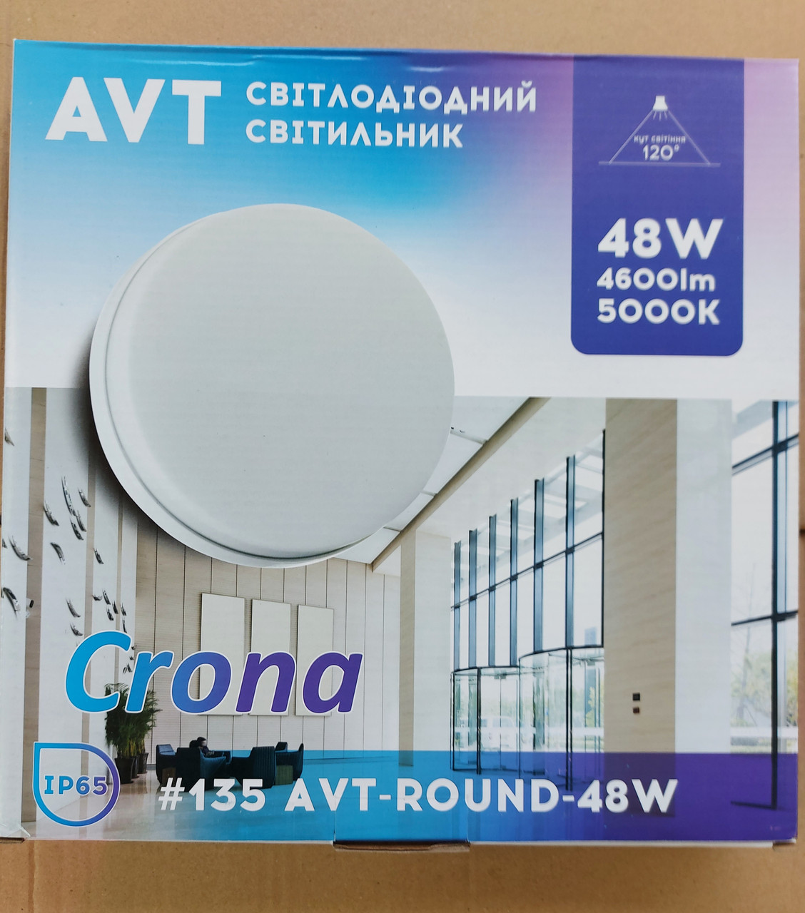 Світильник LED AVT Crona round 48W 6000К